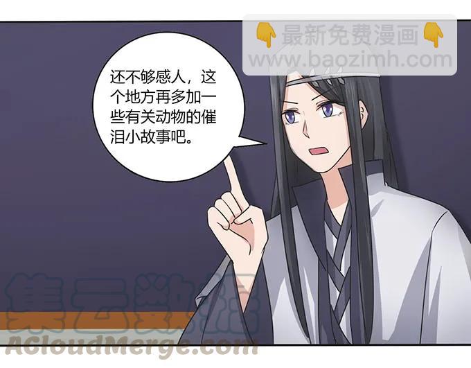 151 神秘纸团6