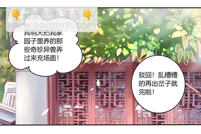 151 神秘纸团8