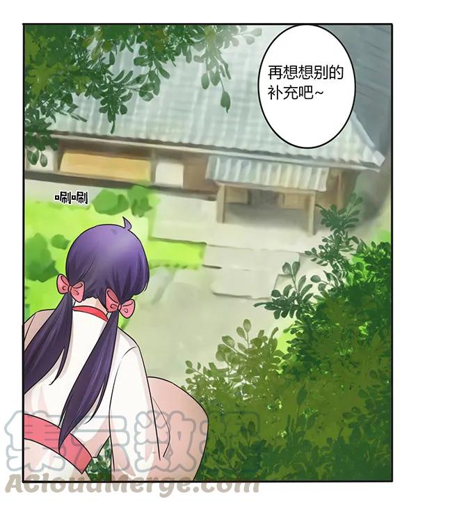 151 神秘纸团9