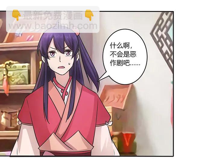 152 霸气小王爷1