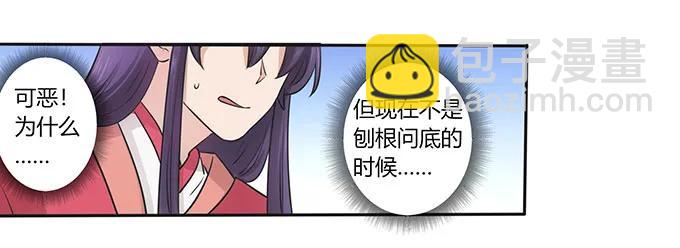 152 霸气小王爷11