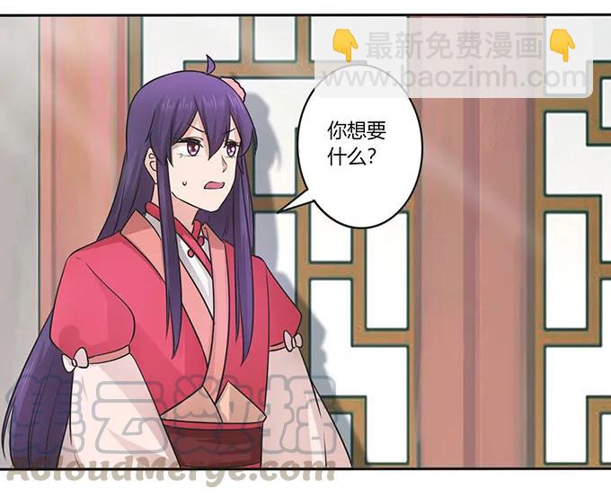 152 霸气小王爷12