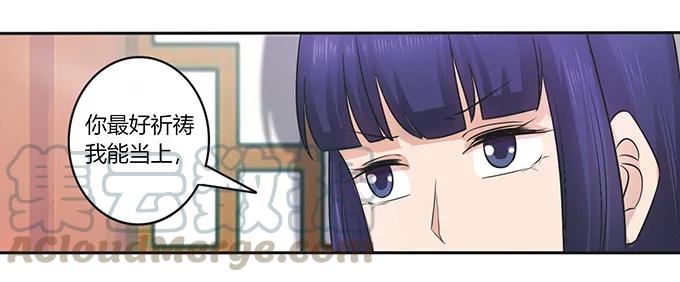 152 霸气小王爷15