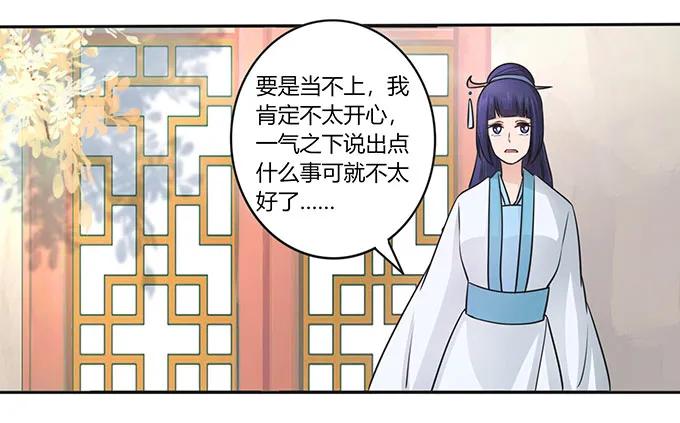 152 霸气小王爷16