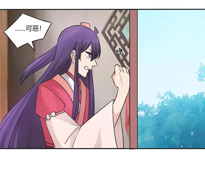 152 霸气小王爷17