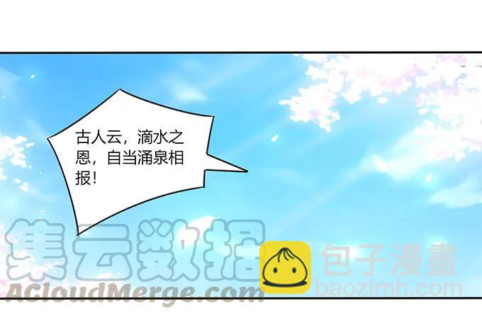 152 霸气小王爷18