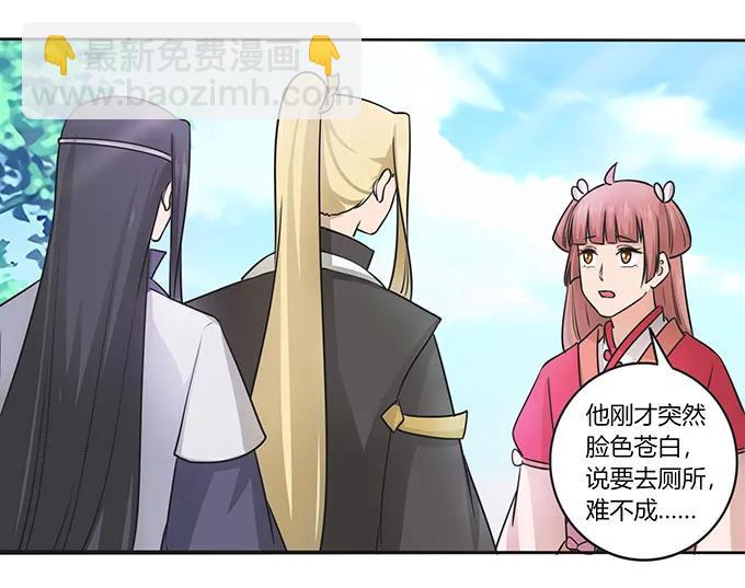 152 霸气小王爷22