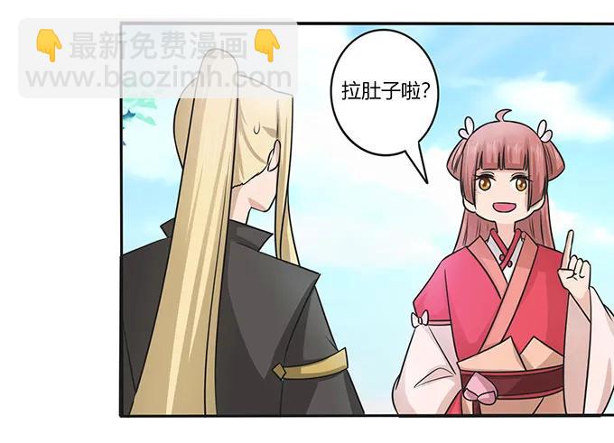 152 霸气小王爷23