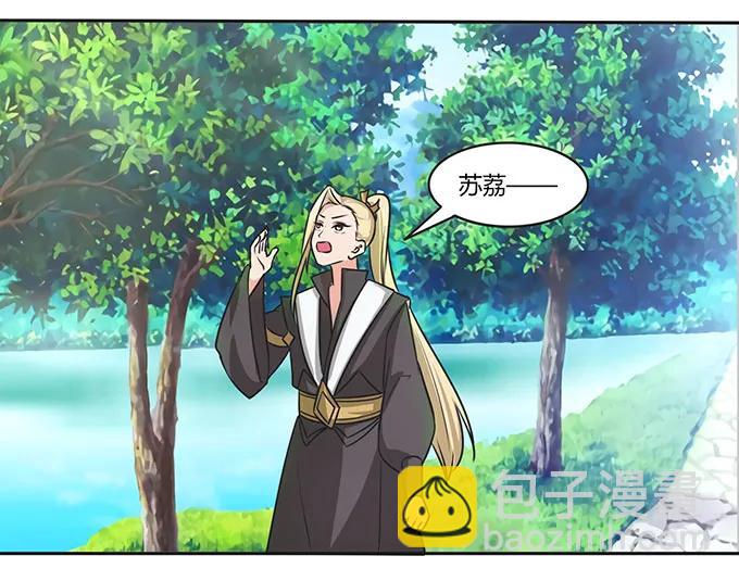 152 霸气小王爷26