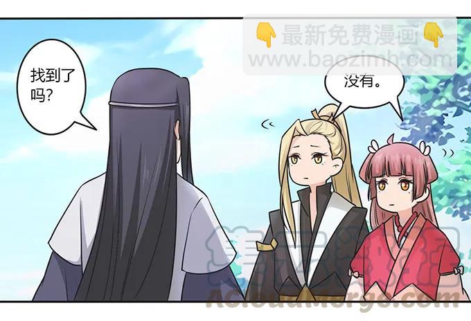 152 霸气小王爷27