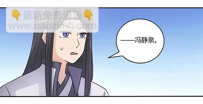 152 霸气小王爷29