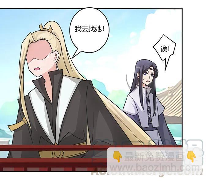 152 霸气小王爷30