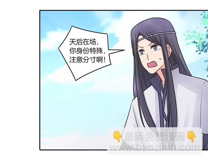 152 霸气小王爷31
