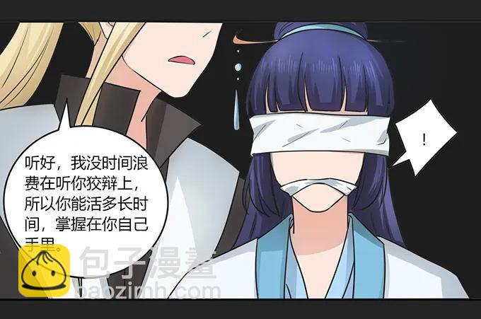 152 霸气小王爷35