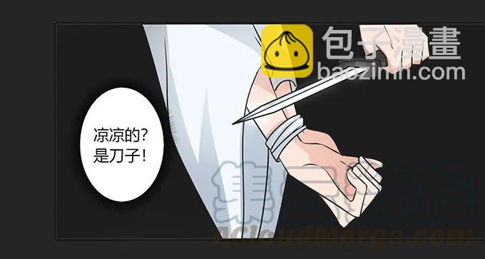 152 霸气小王爷36