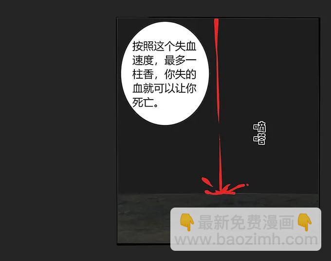 152 霸气小王爷38