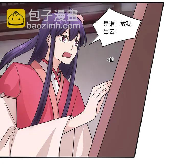 152 霸气小王爷4