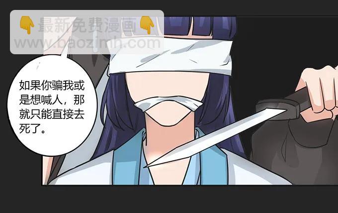 152 霸气小王爷40