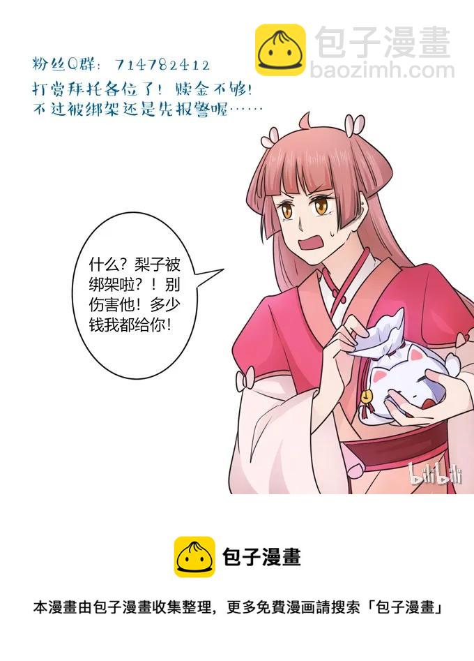 152 霸气小王爷41
