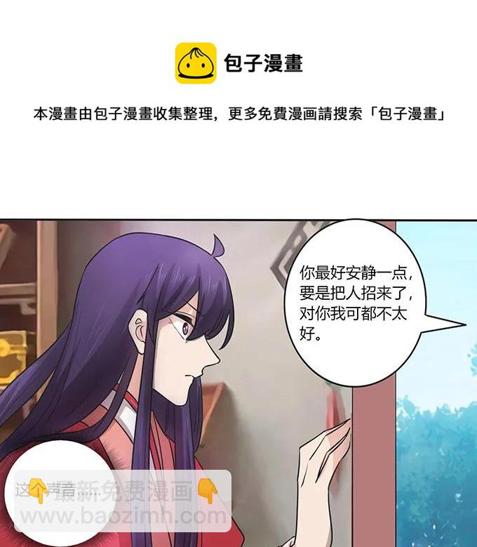 152 霸气小王爷5