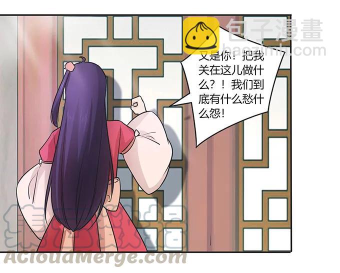 152 霸气小王爷6