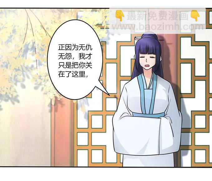 152 霸气小王爷7