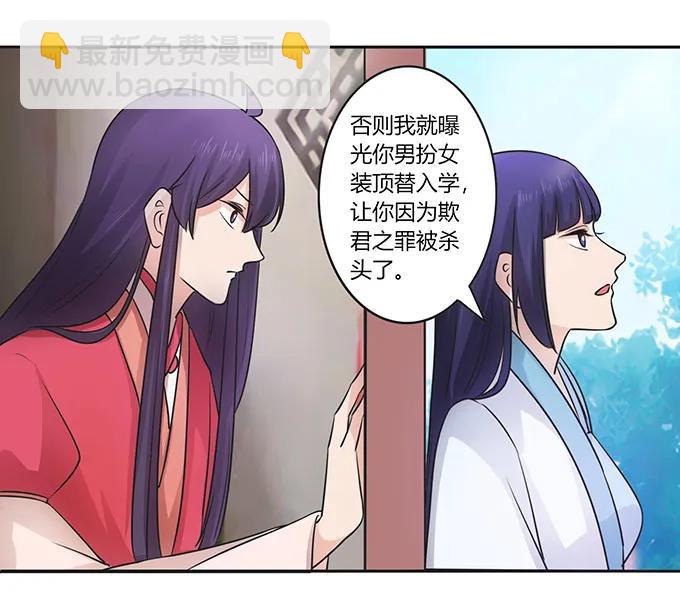 152 霸气小王爷8