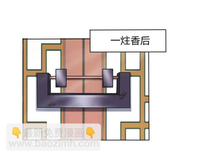 153 救你出去30