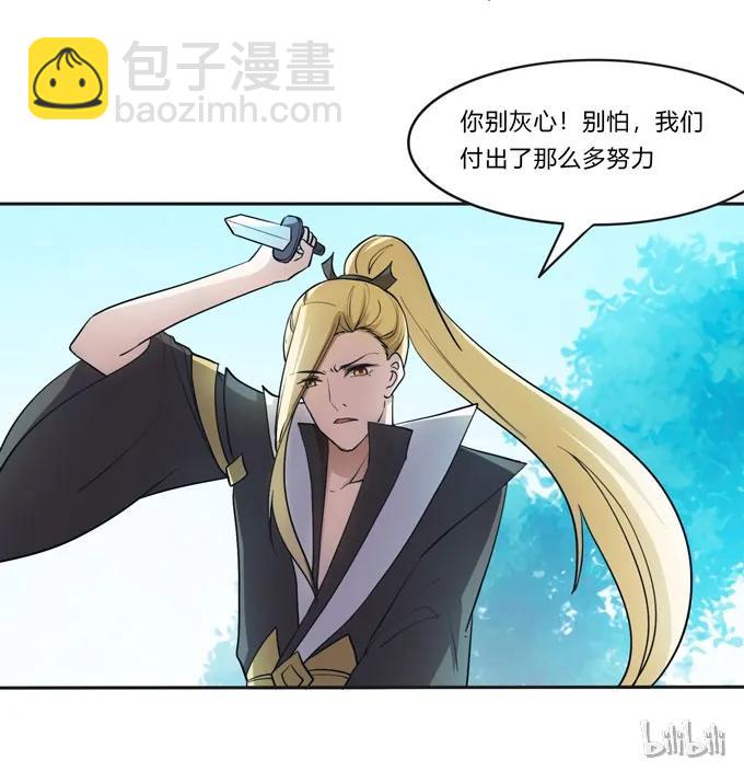 153 救你出去39