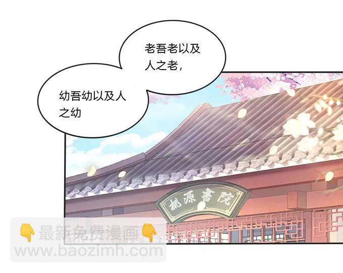 155 我来晚了1