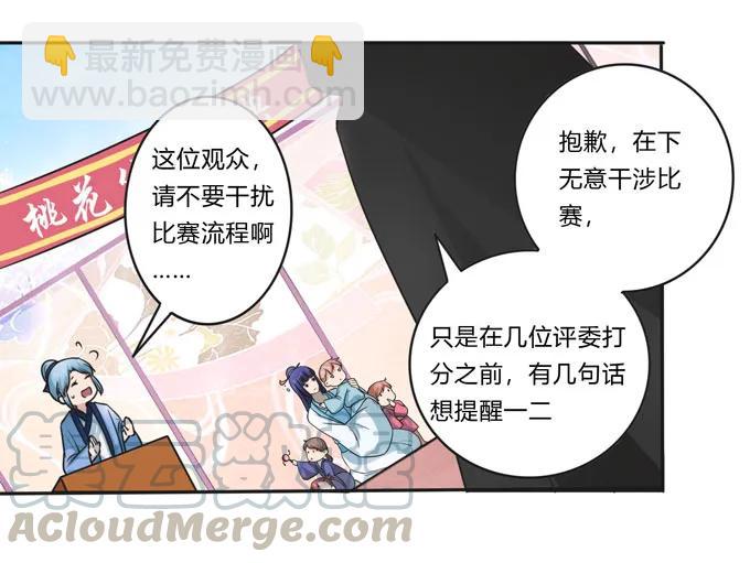 155 我来晚了12