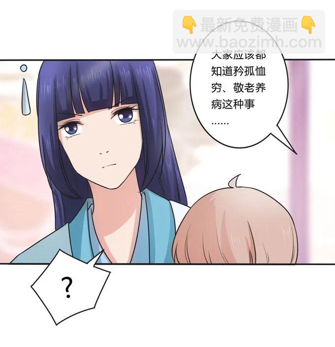 155 我来晚了13