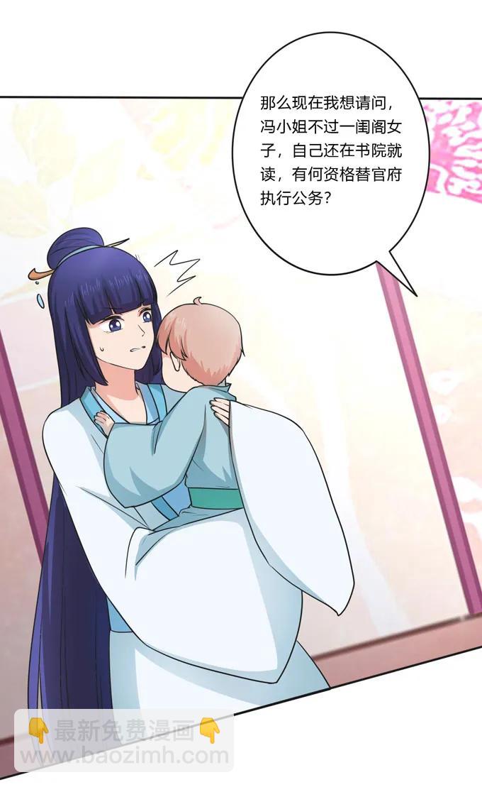155 我来晚了17