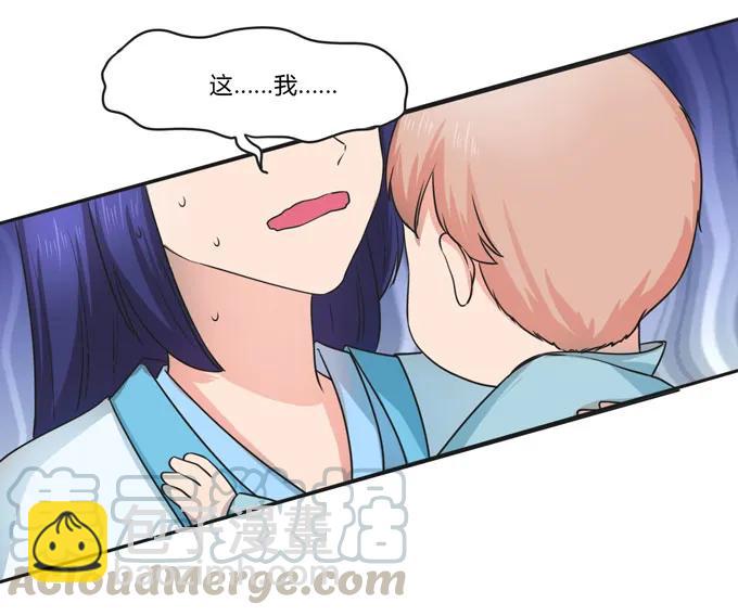 155 我来晚了18