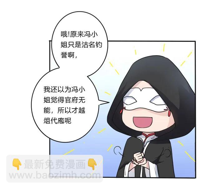 155 我来晚了20