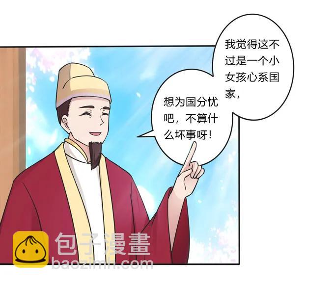 155 我来晚了23