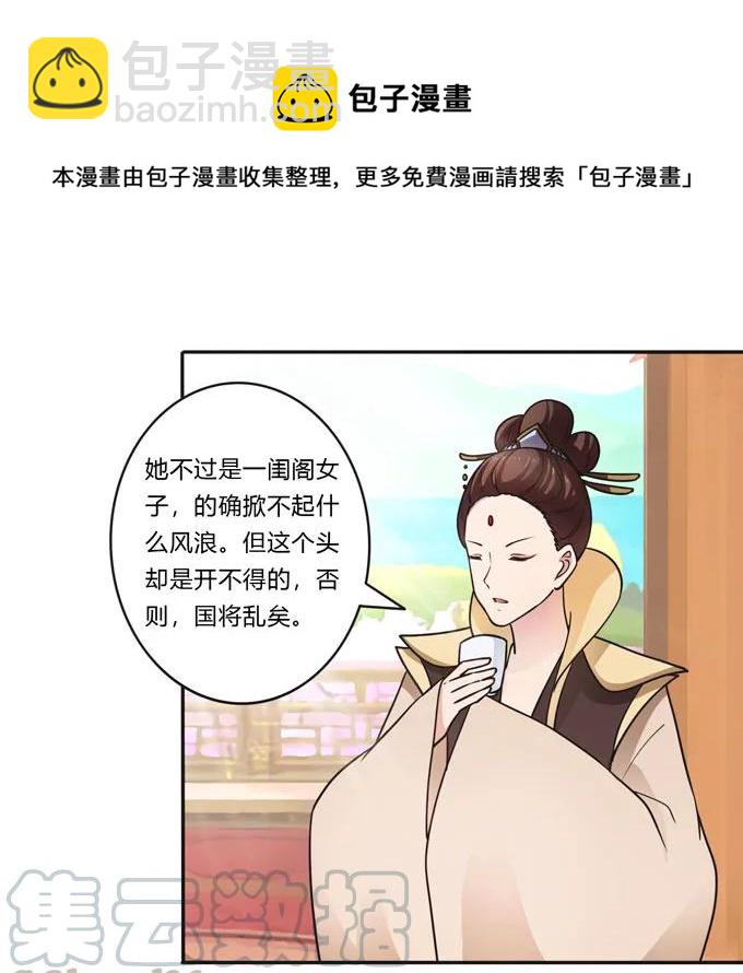 155 我来晚了24