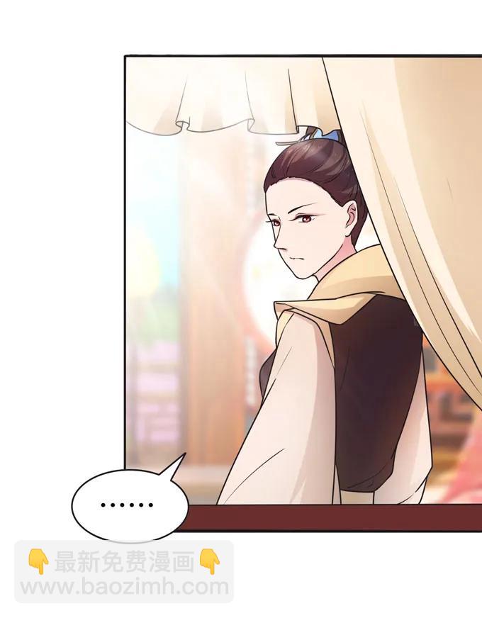 155 我来晚了26