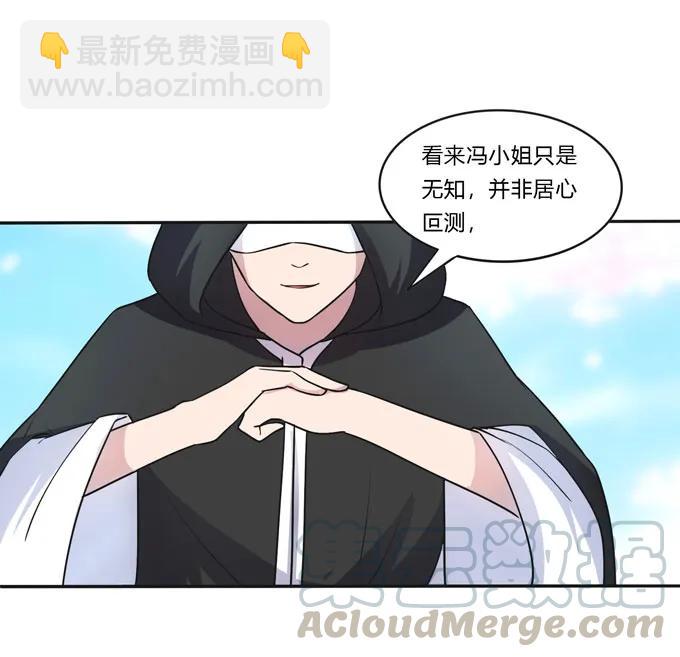 155 我来晚了27