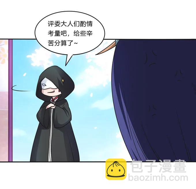 155 我来晚了28