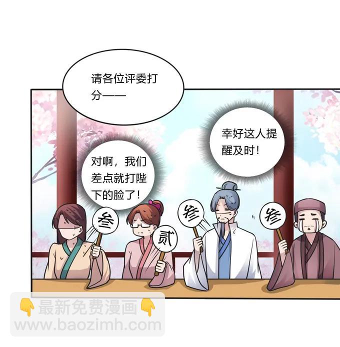 155 我来晚了29