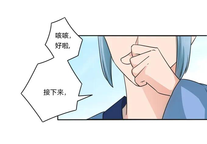 155 我来晚了31