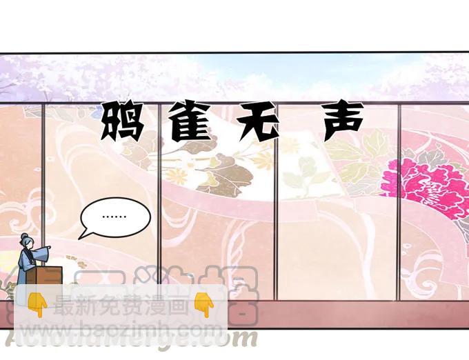 155 我来晚了33