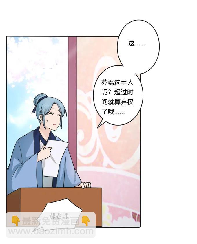 155 我来晚了35