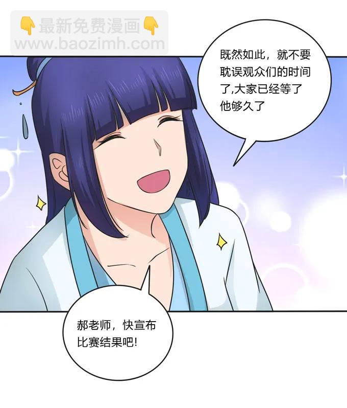 155 我来晚了37