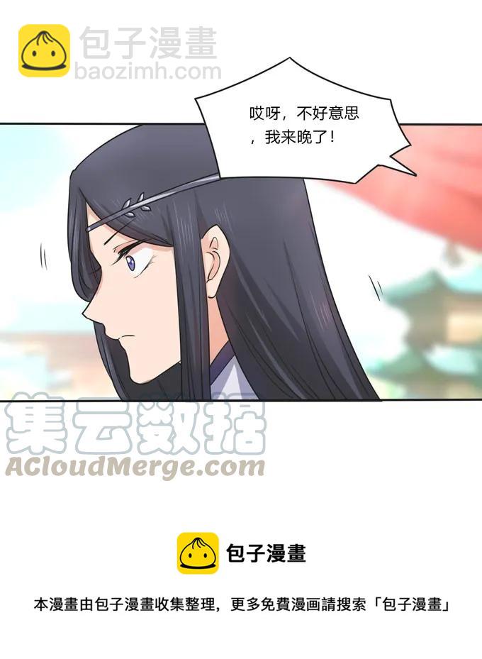 155 我来晚了39