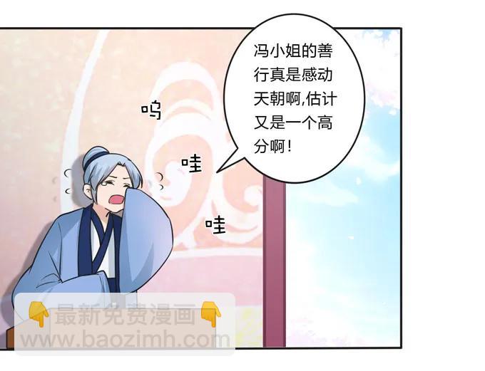 155 我来晚了4