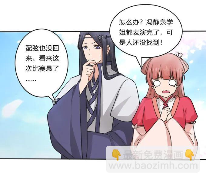155 我来晚了5