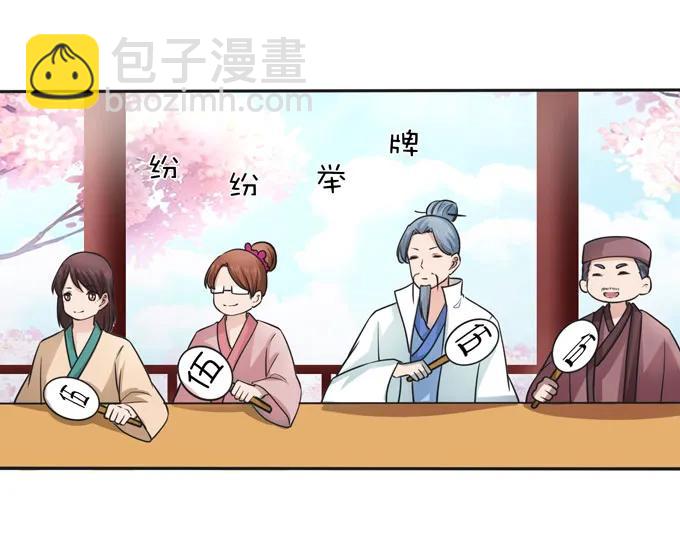 155 我来晚了7