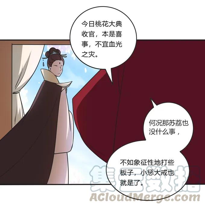 158 功成身退12